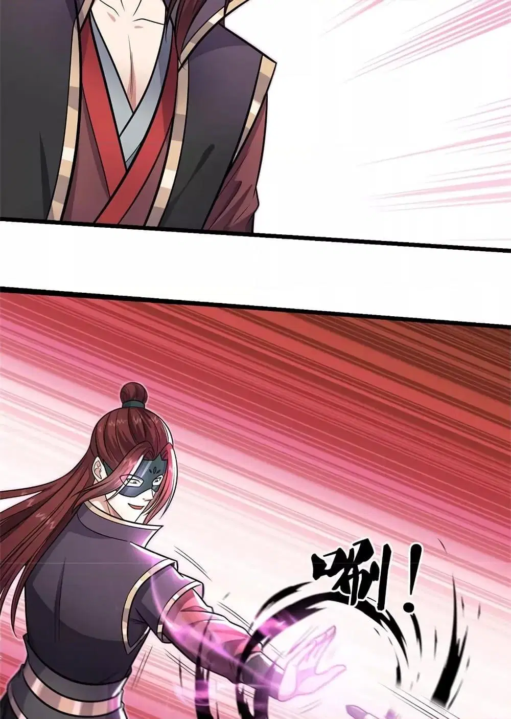 I Can Become A Sword God ตอนที่ 153 หน้า 23
