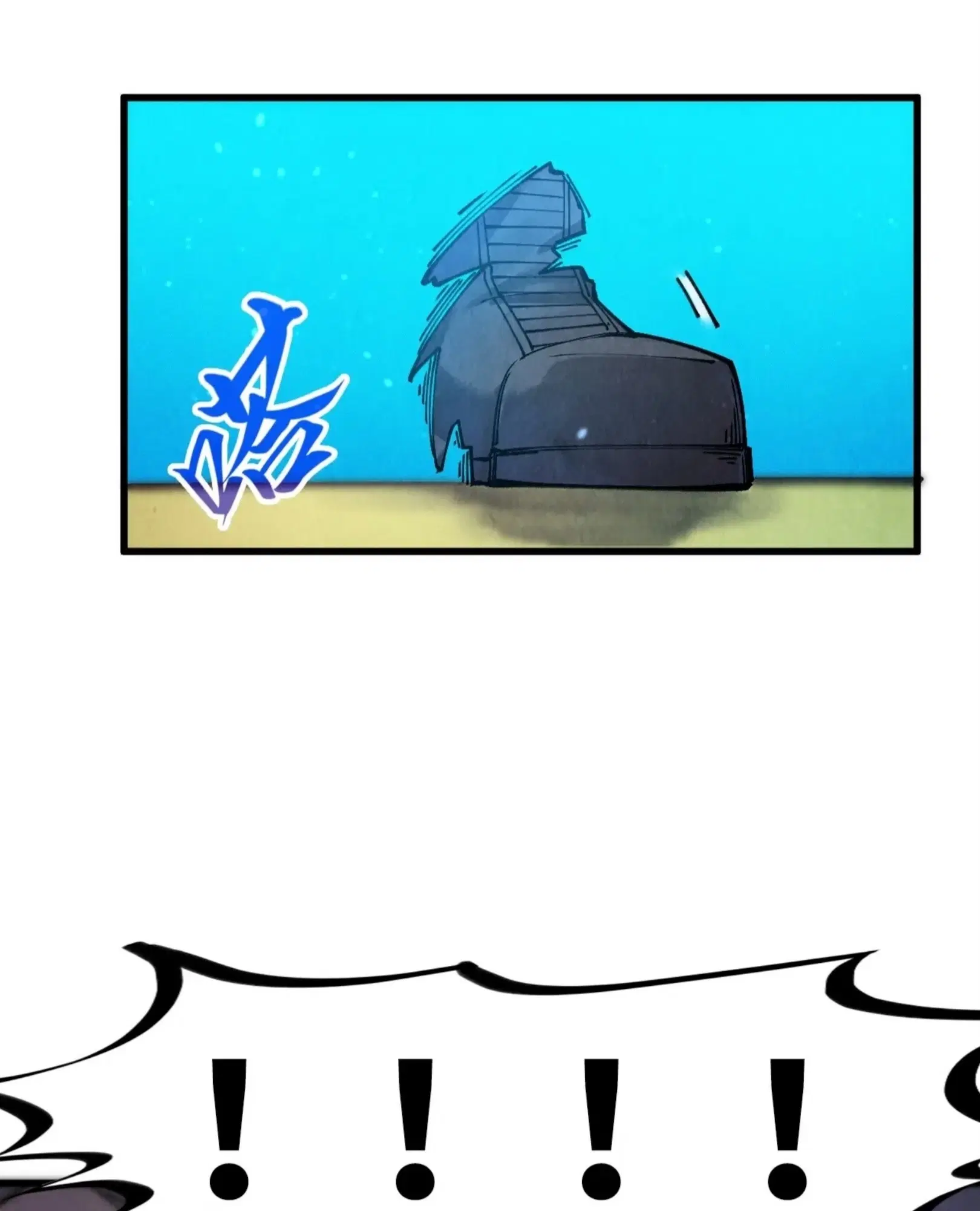 The Eternal Supreme ตอนที่ 261 หน้า 20