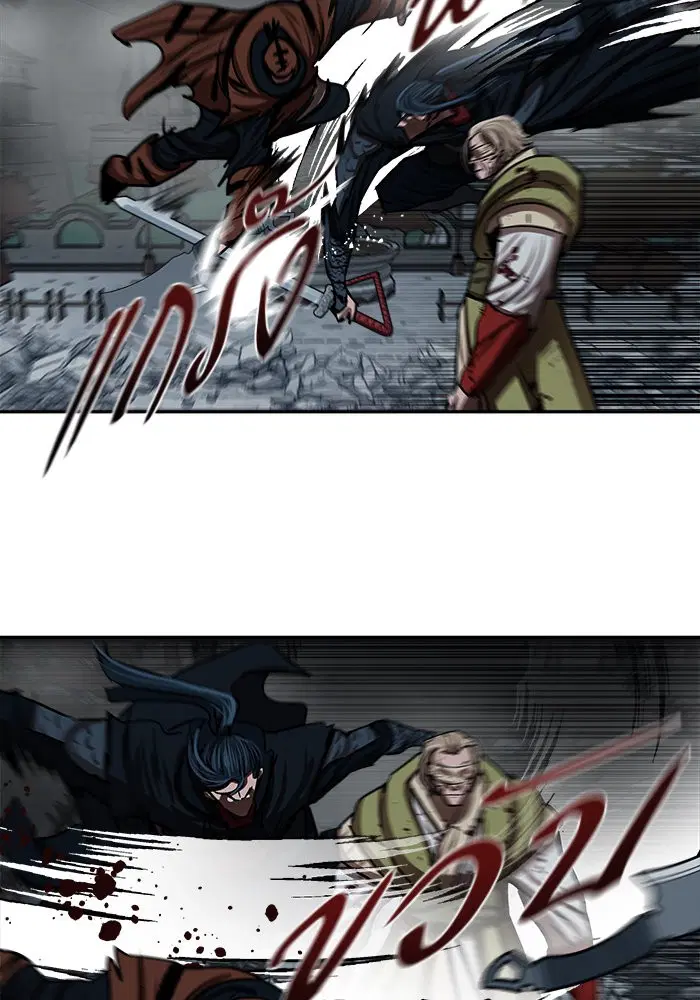 Escort Warrior ตอนที่ 180 หน้า 41
