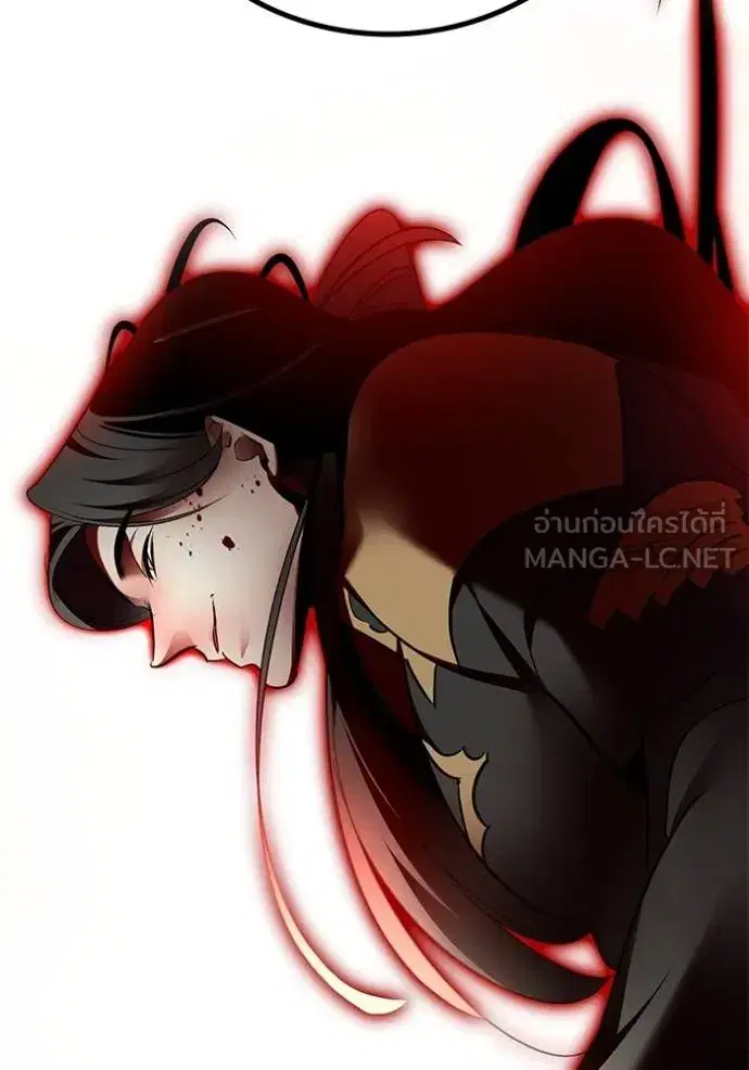 Return to Player ตอนที่ 174 หน้า 70