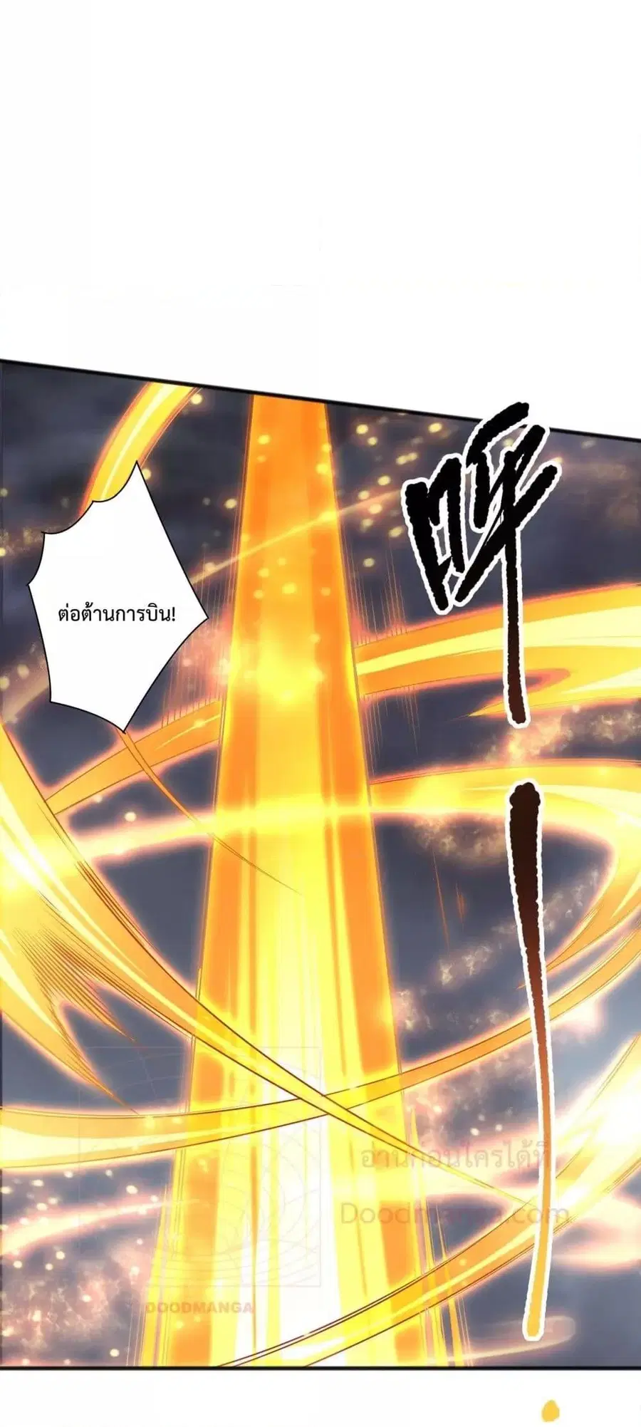 Necromancer King of The Scourge ตอนที่ 132 หน้า 6