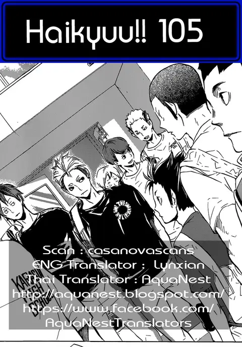 Haikyuu!! ตอนที่ 105 หน้า 18