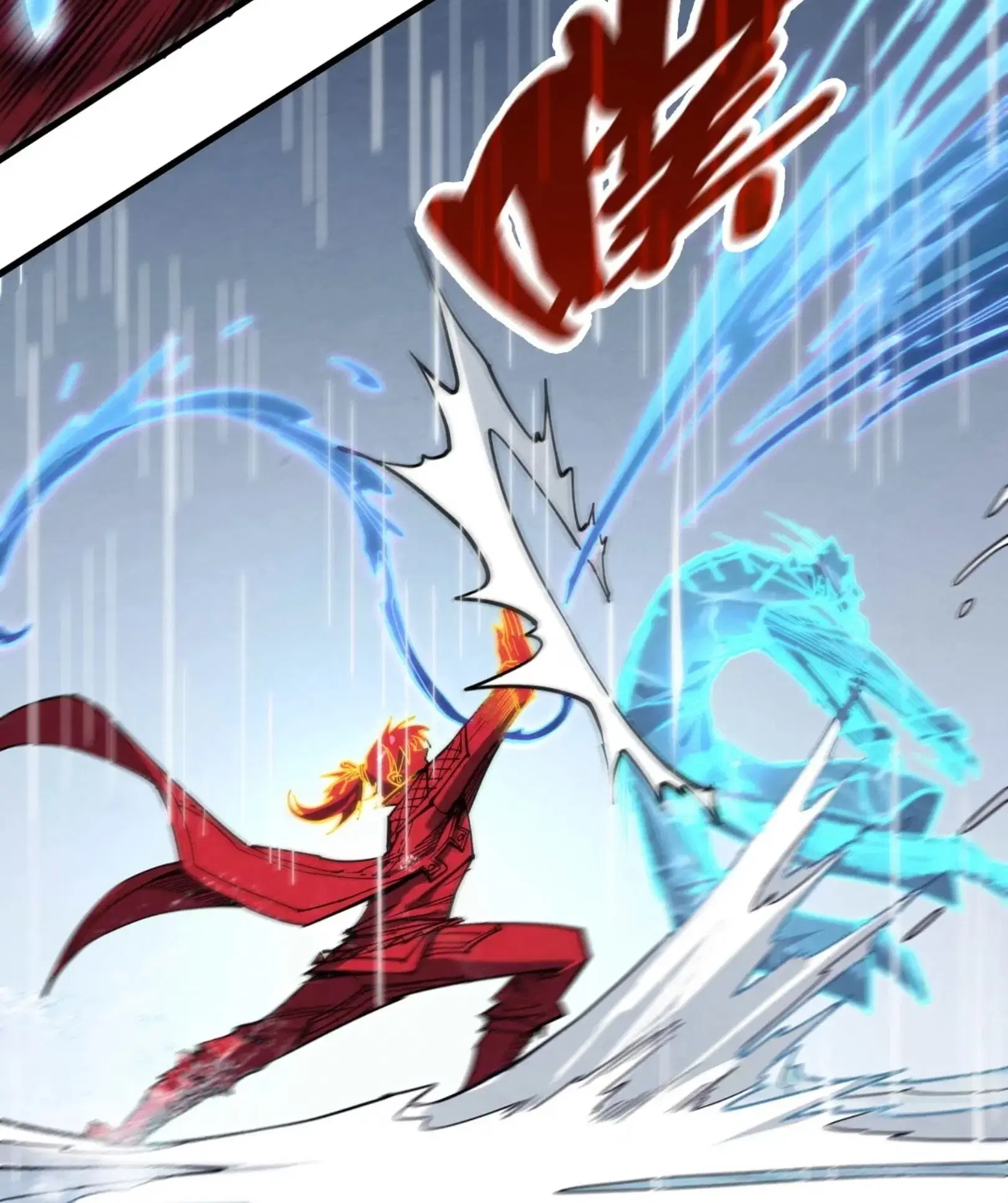 The Eternal Supreme ตอนที่ 237 หน้า 41