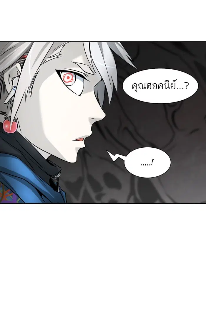 Tower of God ตอนที่ 316 หน้า 113