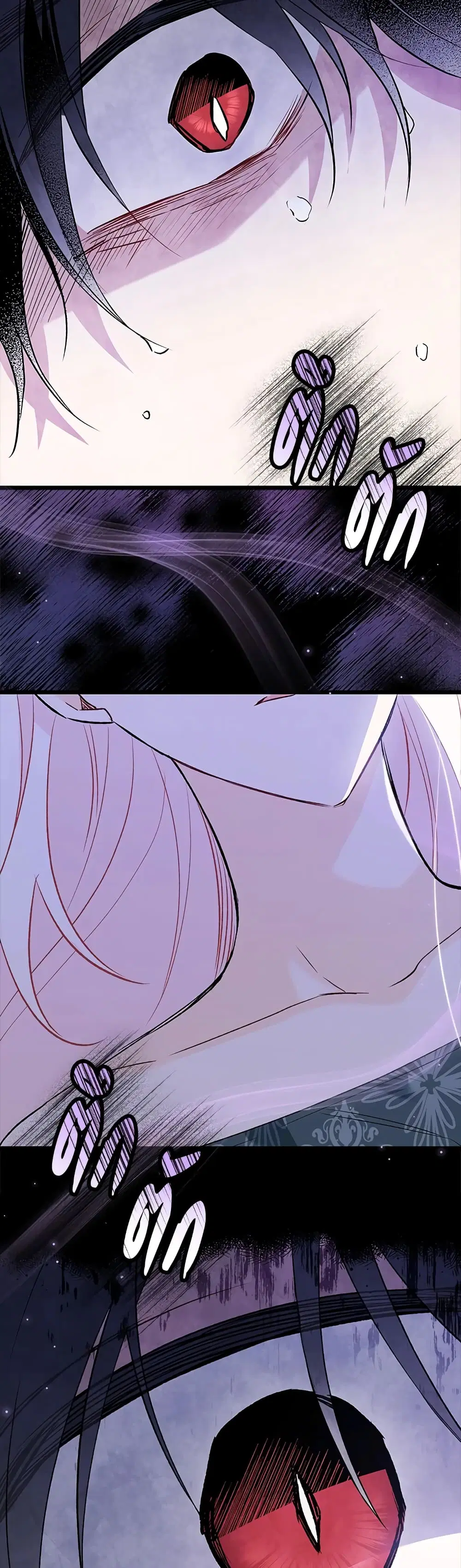 The Symbiotic Relationship Between a Panther and a Rabbit ตอนที่ 92 หน้า 39
