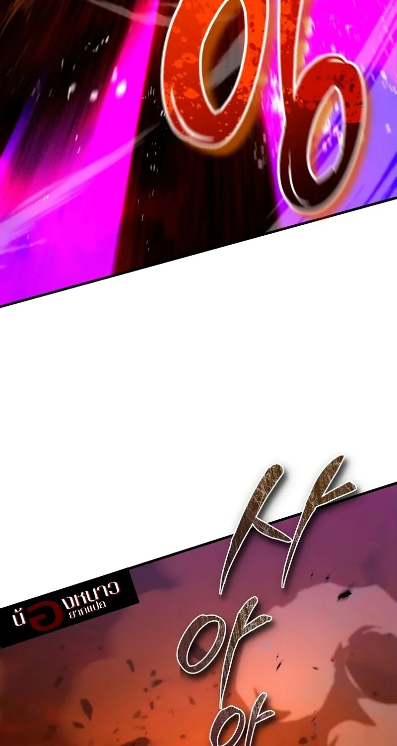 The Hero Returns ตอนที่ 124 หน้า 80