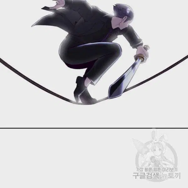 The Boy of Death ตอนที่ 135 หน้า 211