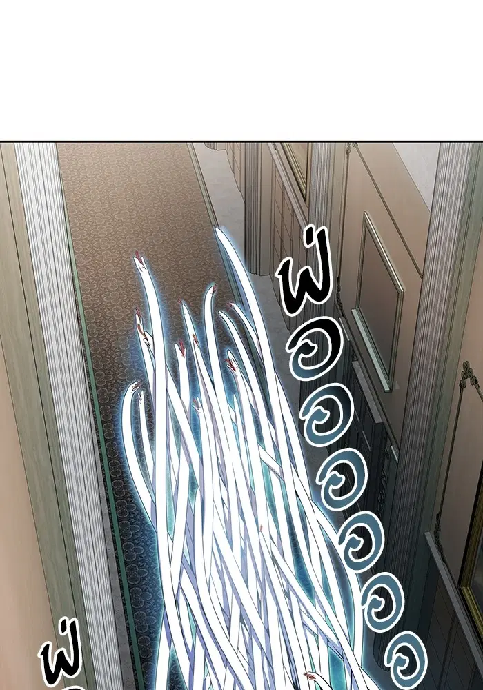 Tower of God ตอนที่ 565 หน้า 104