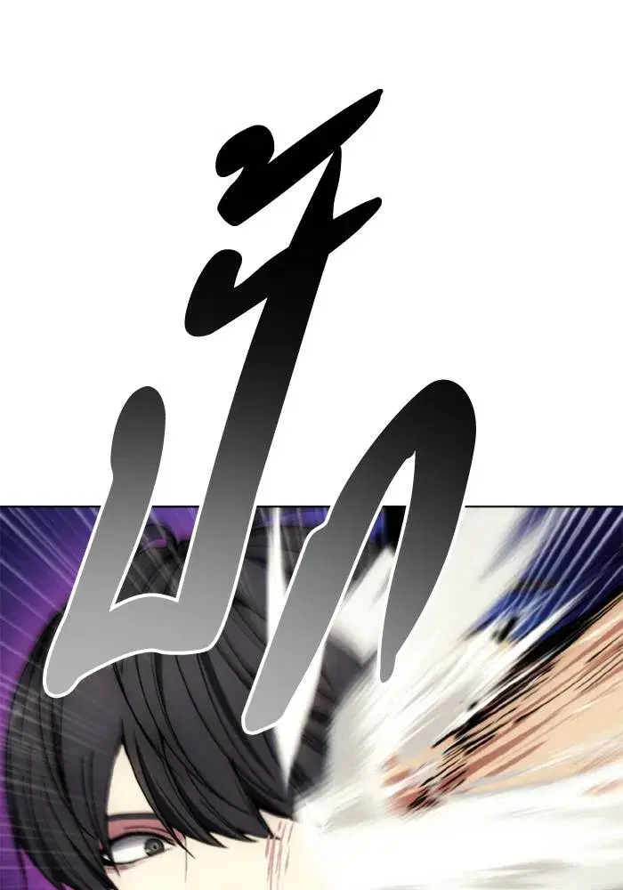 How to Live as a Villain ตอนที่ 131 หน้า 100