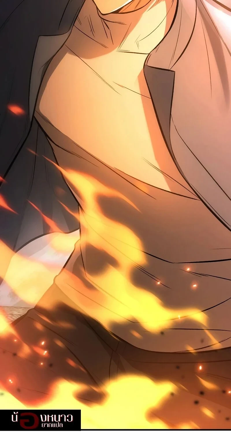 The Hero Returns ตอนที่ 142 หน้า 17