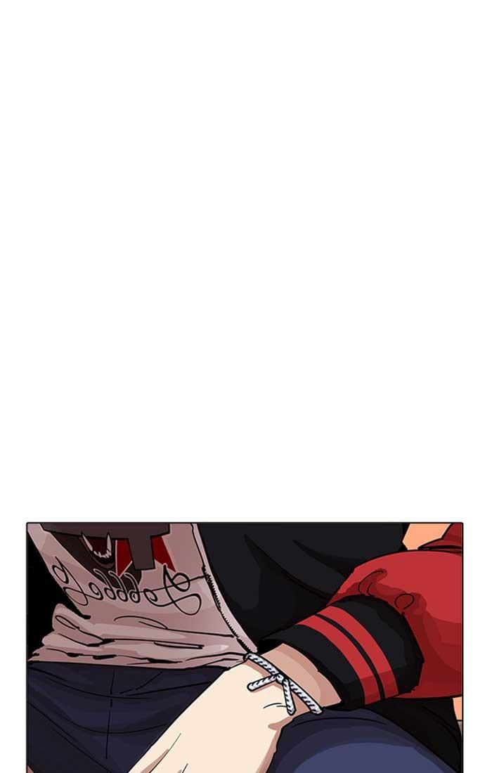 Lookism ตอนที่ 207 หน้า 90
