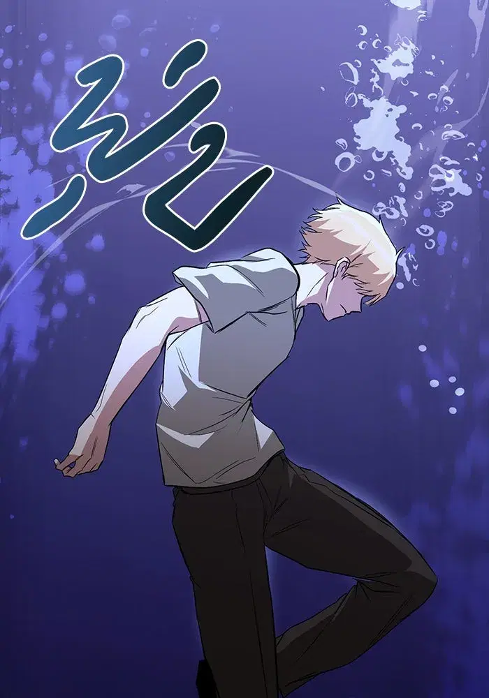 The Lazy Lord Masters the Sword ตอนที่ 107 หน้า 16