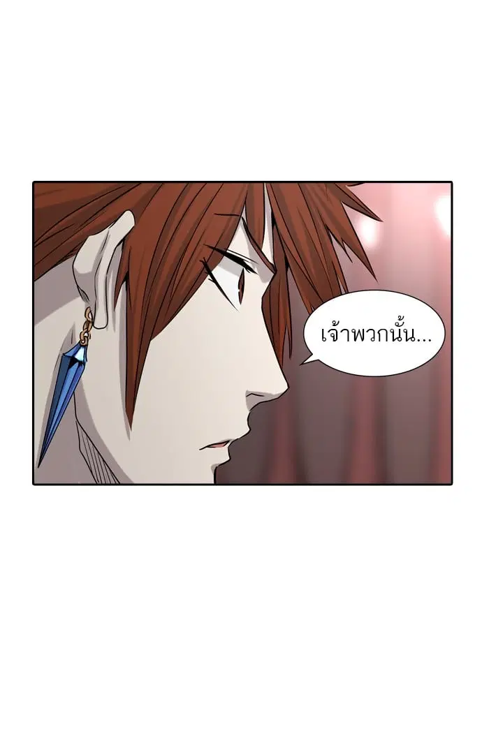 Tower of God ตอนที่ 325 หน้า 39