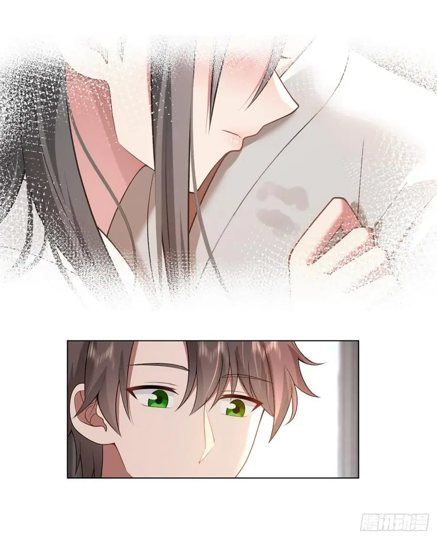 I Really Don’t Want to be Reborn ตอนที่ 131 หน้า 15