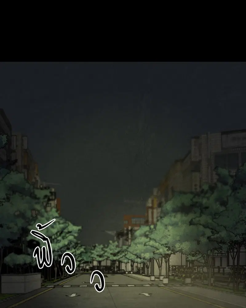 HERO KILLER ตอนที่ 9 หน้า 30