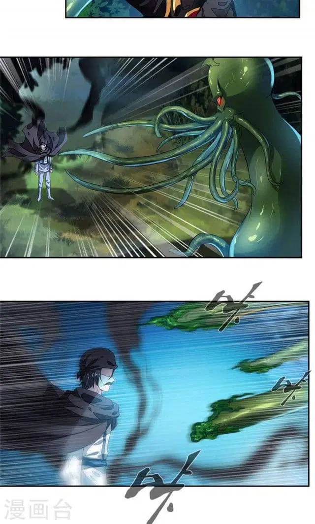Nine Sun God King ตอนที่ 22 หน้า 9
