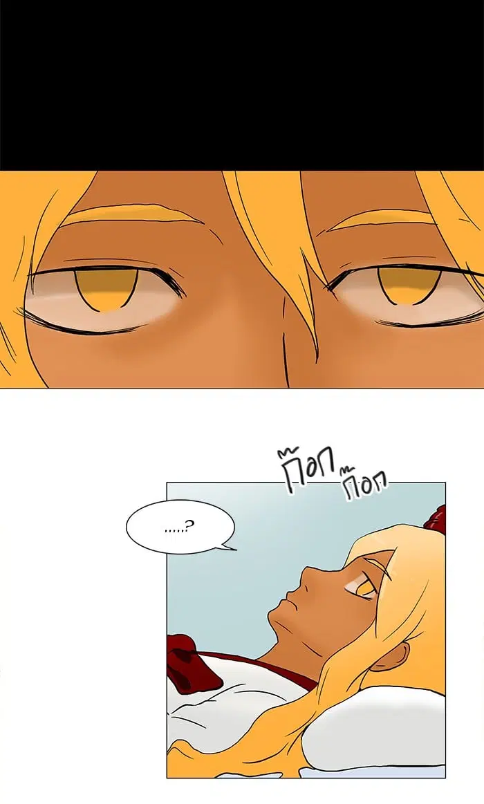 Tower of God ตอนที่ 36 หน้า 24