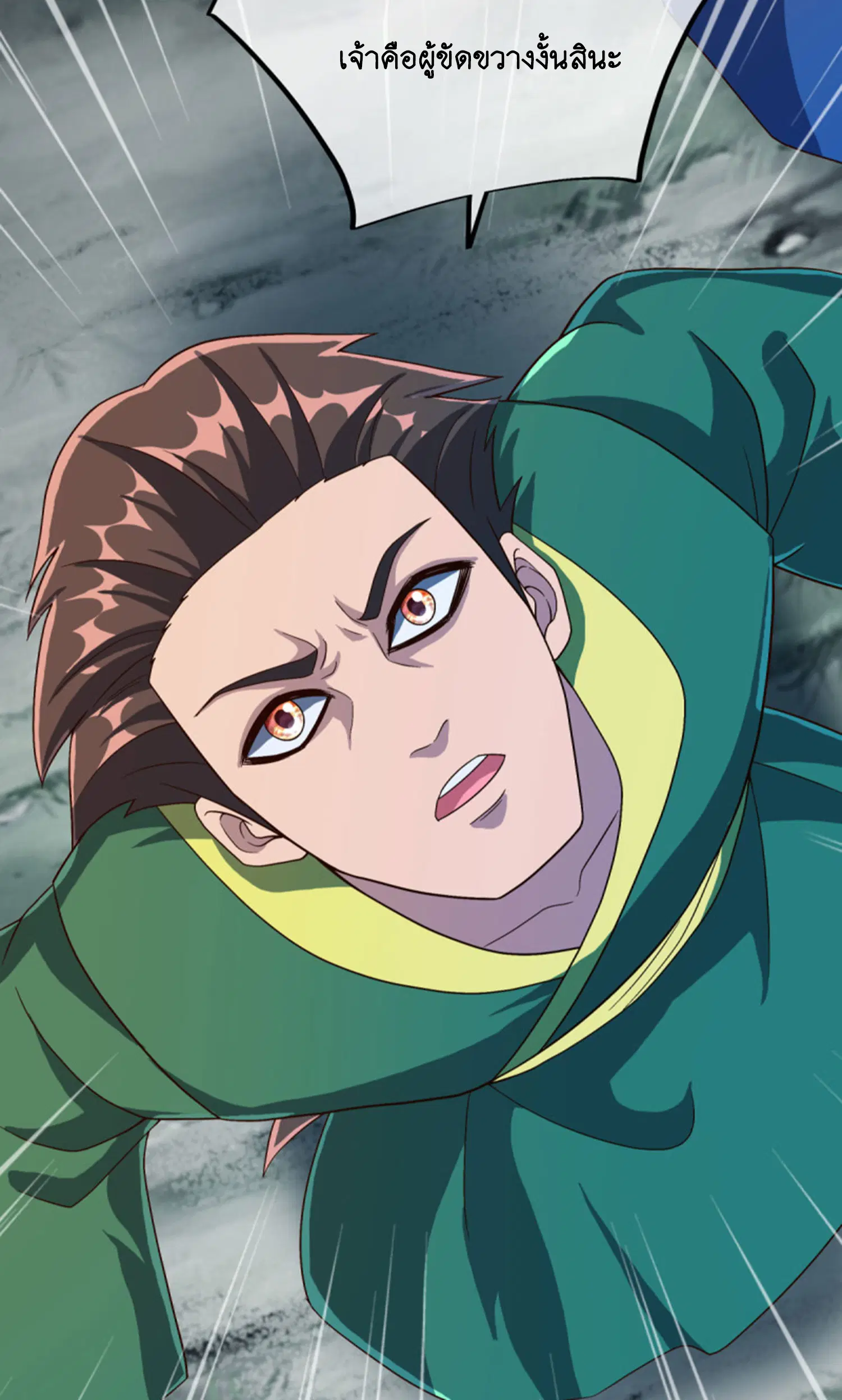 Peerless Battle Spirit ตอนที่ 601 หน้า 68