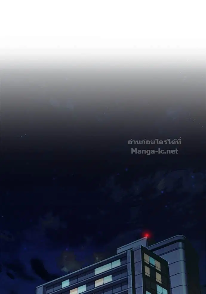 Reborn Rich ตอนที่ 140 หน้า 86