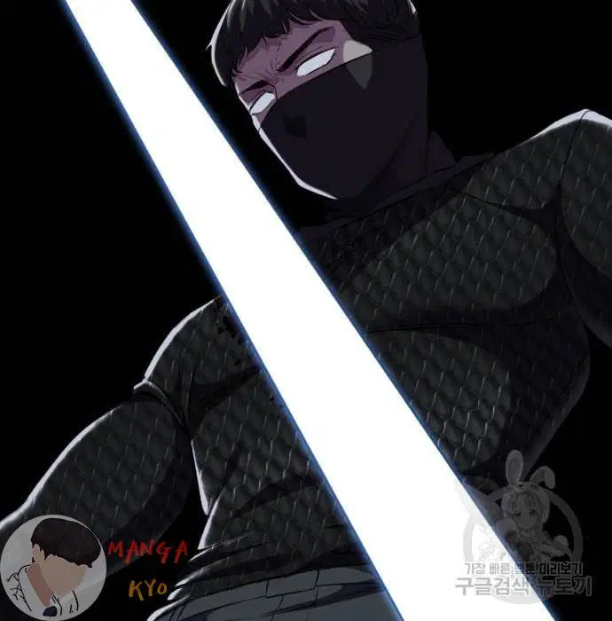 The Boy of Death ตอนที่ 157 หน้า 209