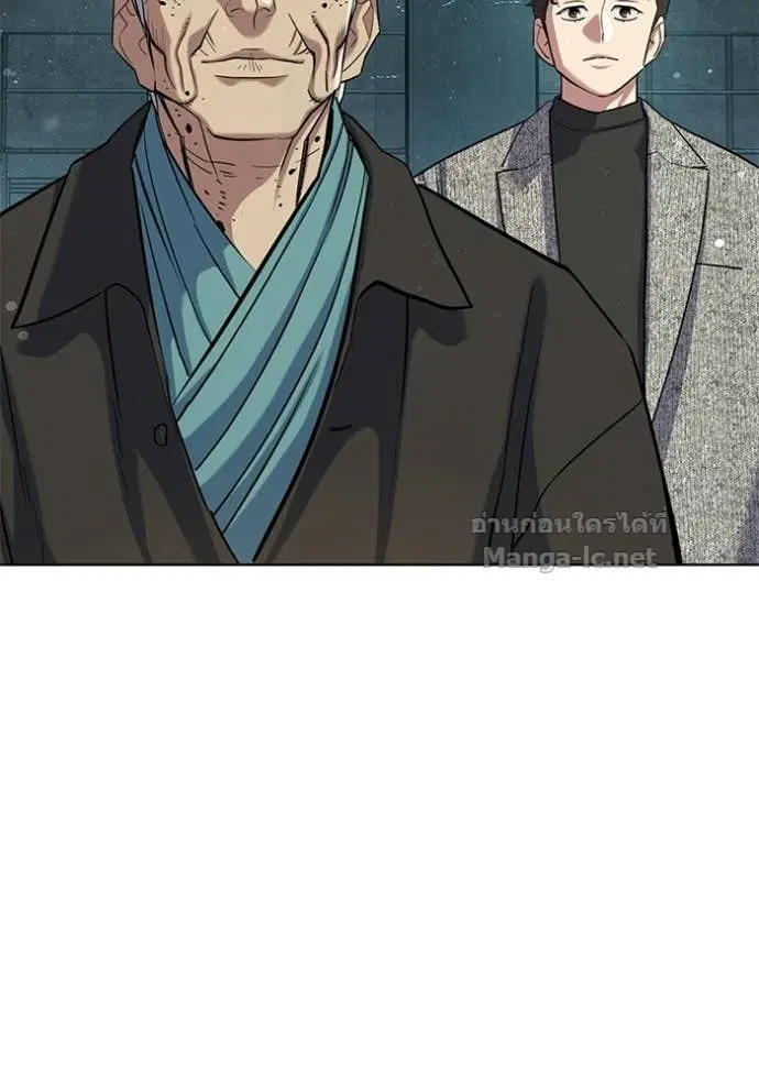 Reborn Rich ตอนที่ 190 หน้า 77