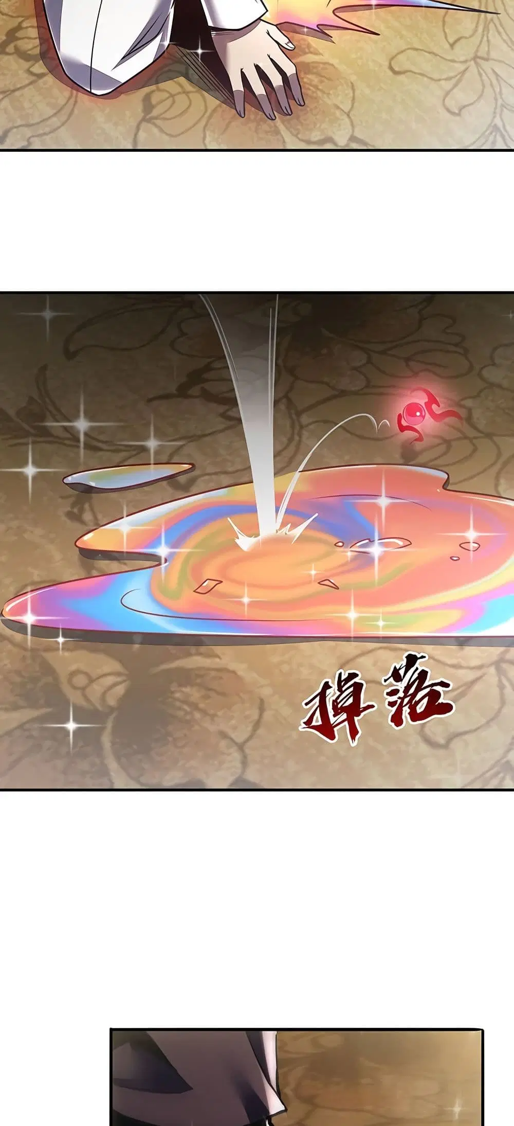 Undead King Beyond ตอนที่ 10 หน้า 24