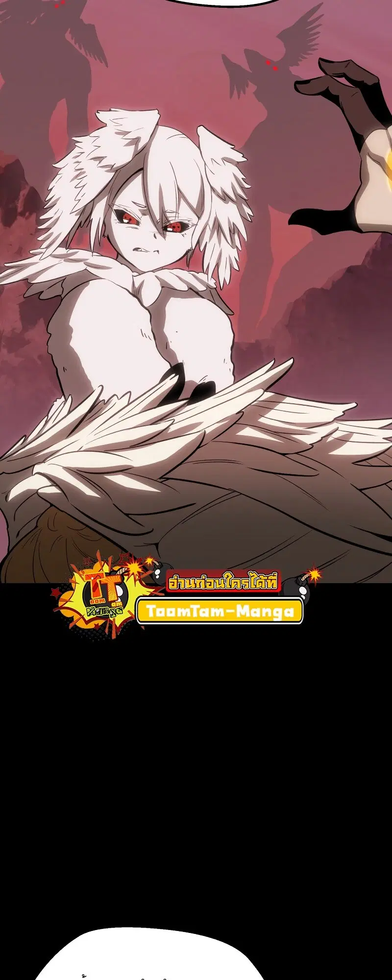 Survival Of Blade King ตอนที่ 213 หน้า 10
