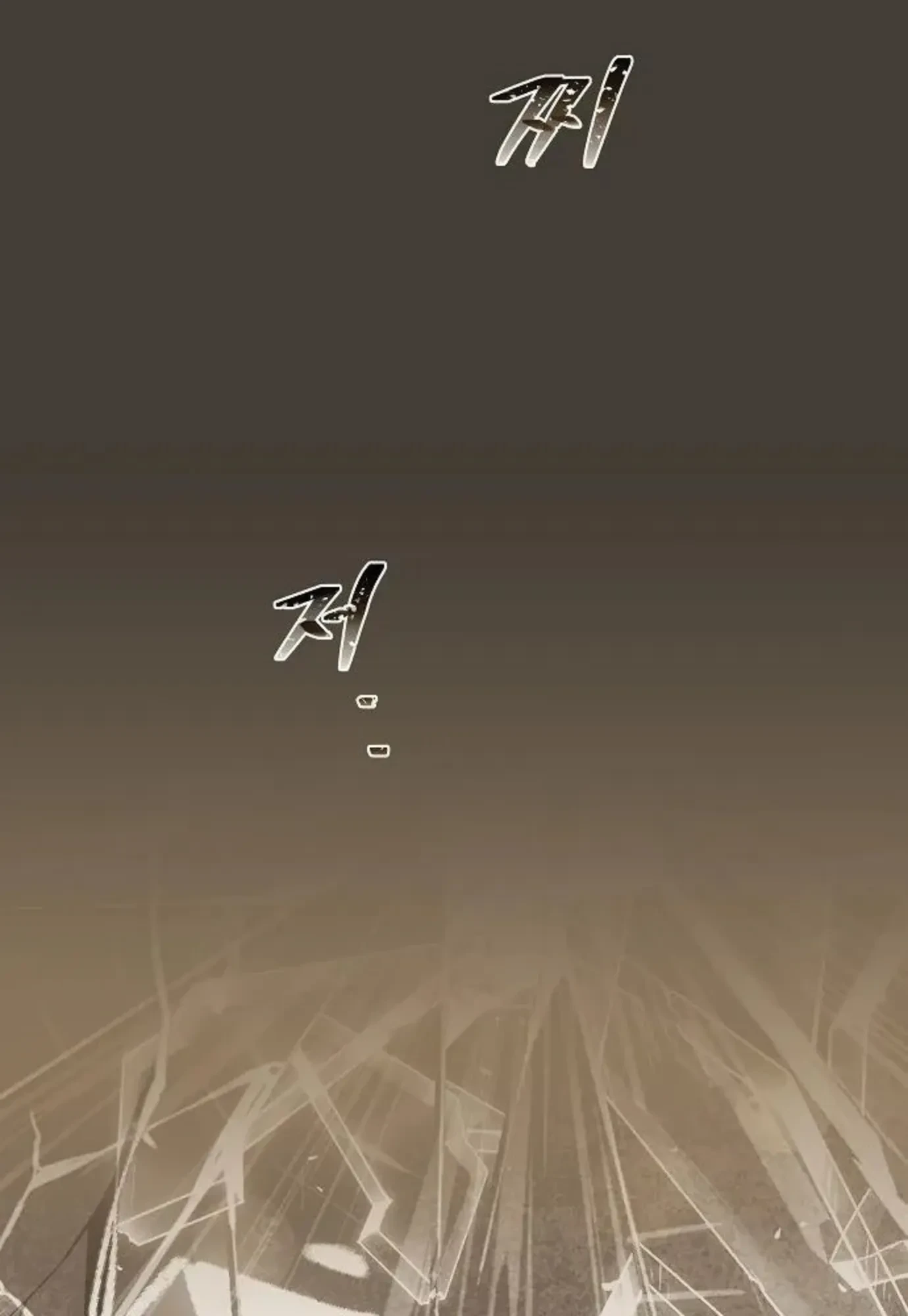 A Wizard’s Restaurant ตอนที่ 143 หน้า 124
