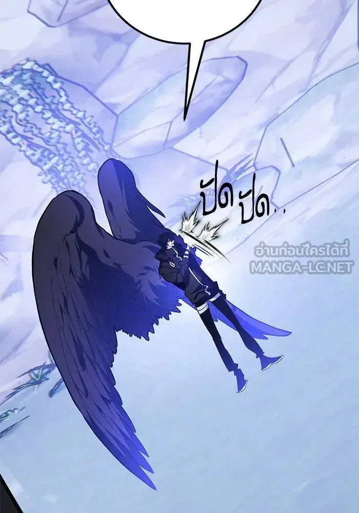 Return to Player ตอนที่ 163 หน้า 126