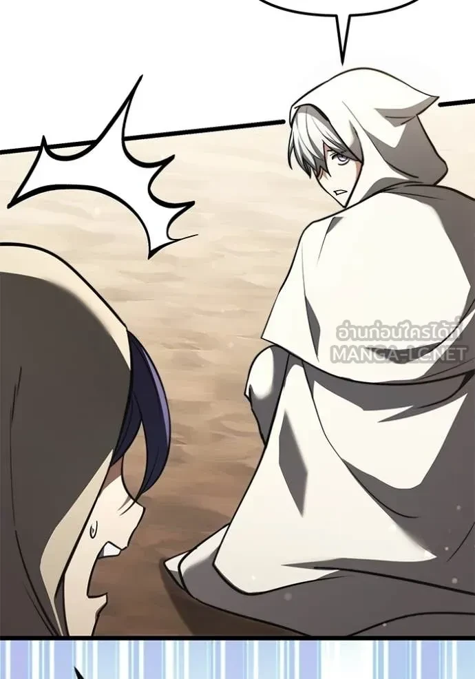 Terminally-Ill Genius Dark Knight อัศวินดำล่าท้าเวลา ตอนที่ 105 หน้า 8