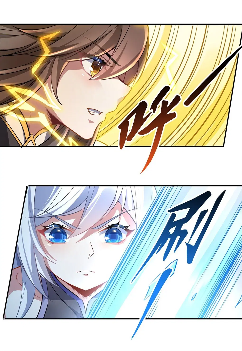 My Female Disciples are all Future Masters of the Heavens ตอนที่ 83 หน้า 41