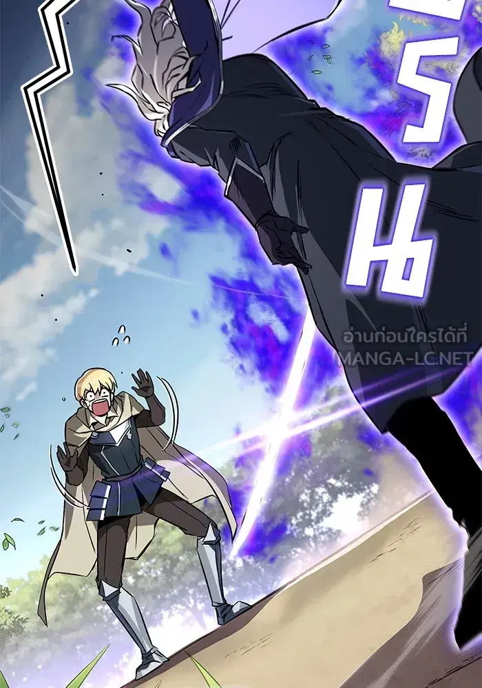 The Lazy Lord Masters the Sword ตอนที่ 99 หน้า 141