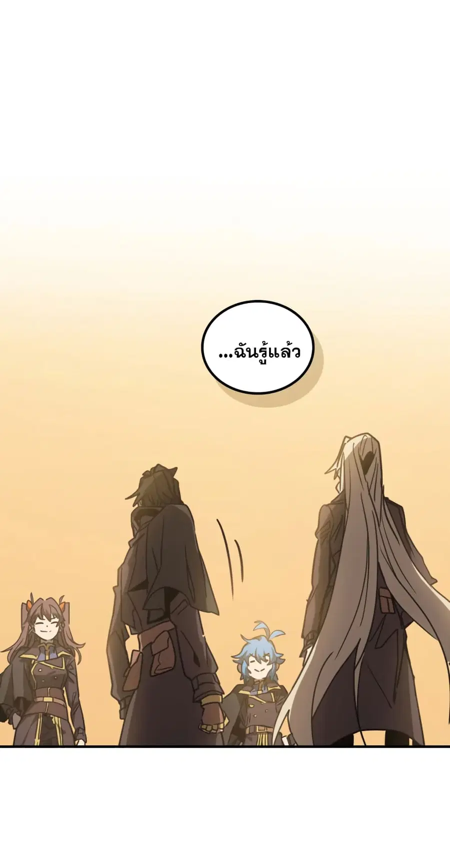 A Returner’s Magic Should Be Special ตอนที่ 123 หน้า 30