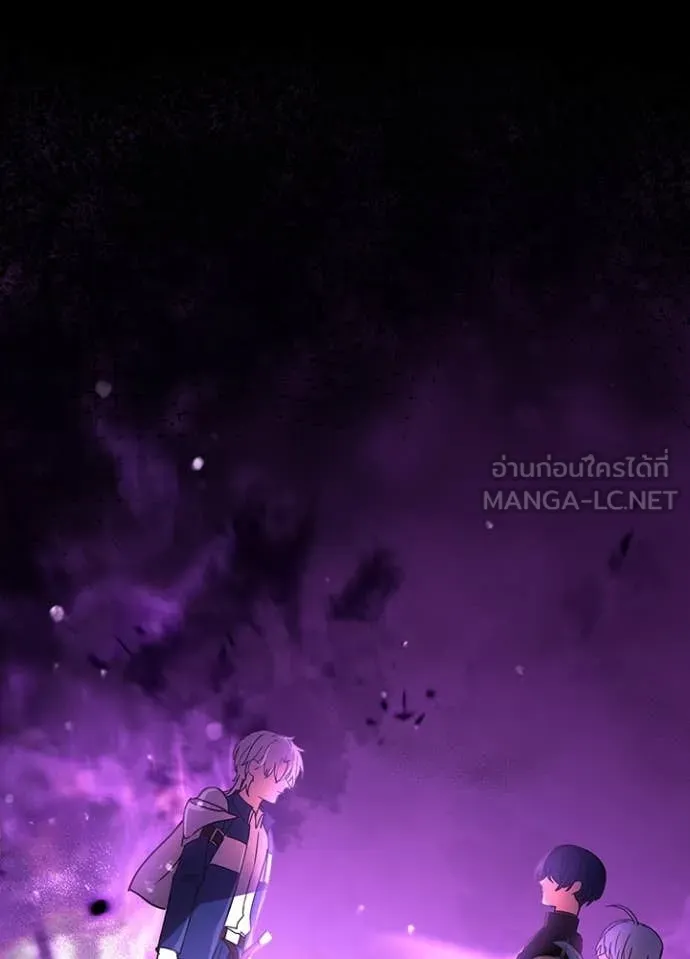Hidden Class Gravity User เป้าหมายครั้งที่ 2 ต้องเป็นสุดยอดผู้แข็งแกร่งด้วยคลาสลับ ตอนที่ 56 หน้า 83