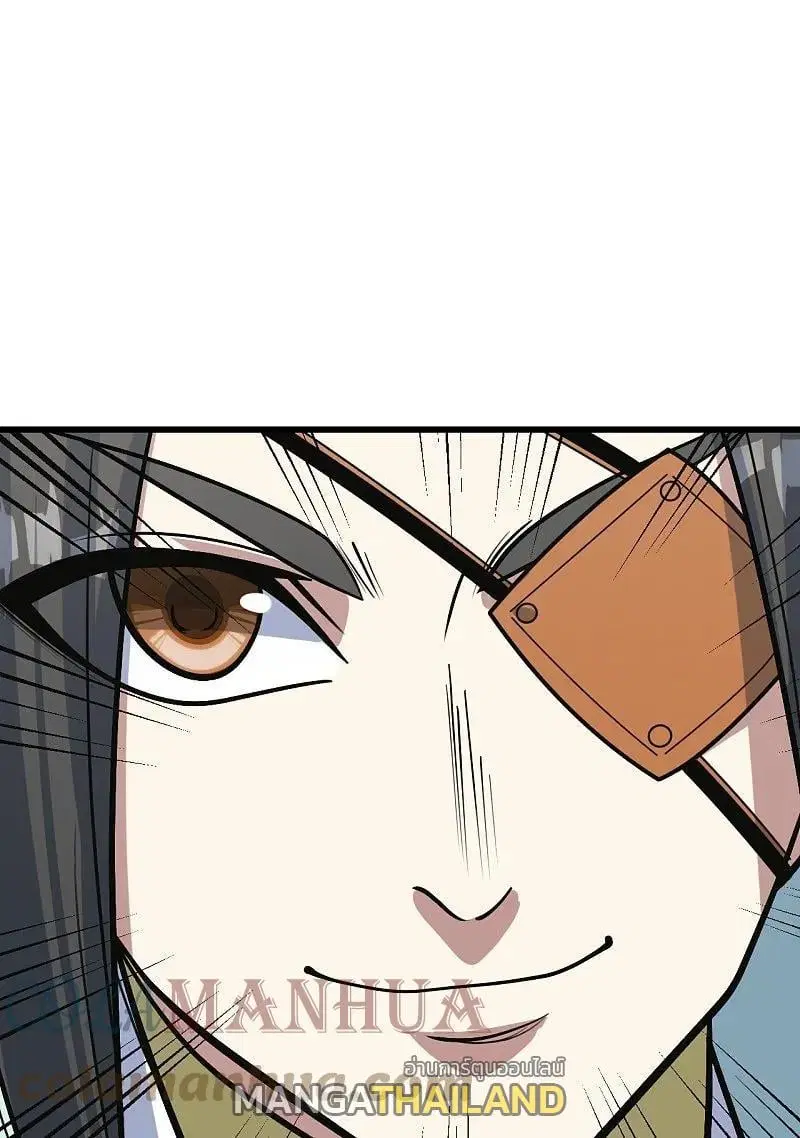 Matchless Emperor ตอนที่ 340 หน้า 22
