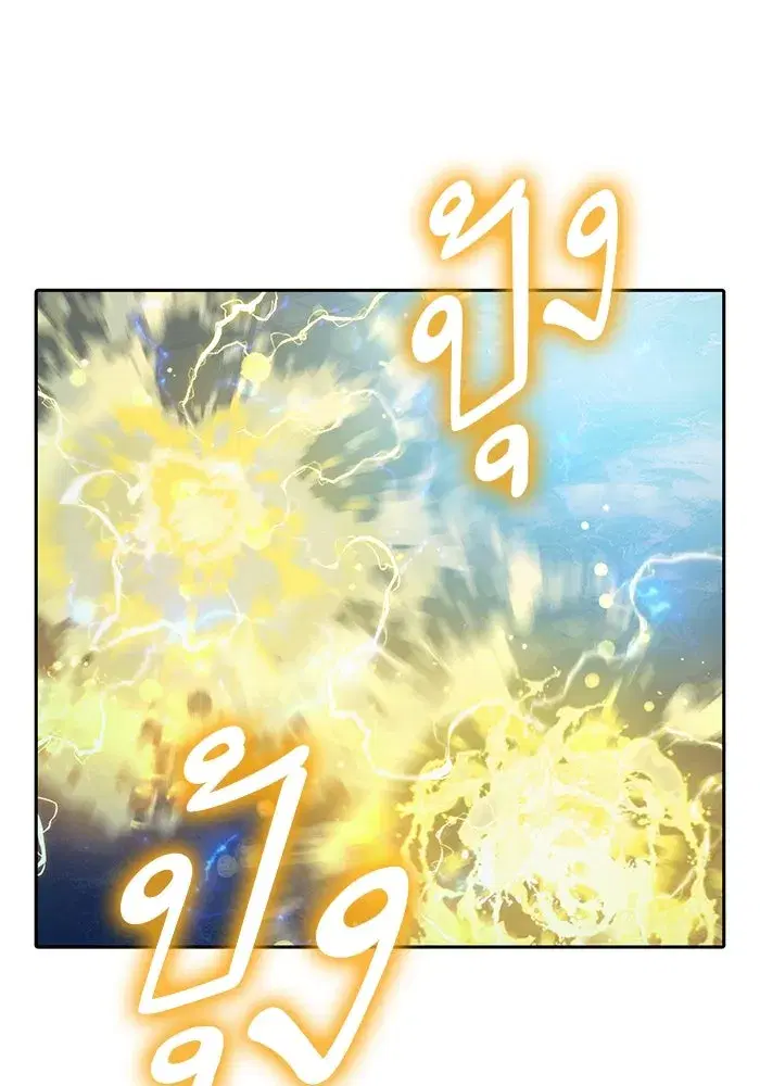 The S-Classes That I Raised (My S-Class Hunters) ตอนที่ 100 หน้า 17