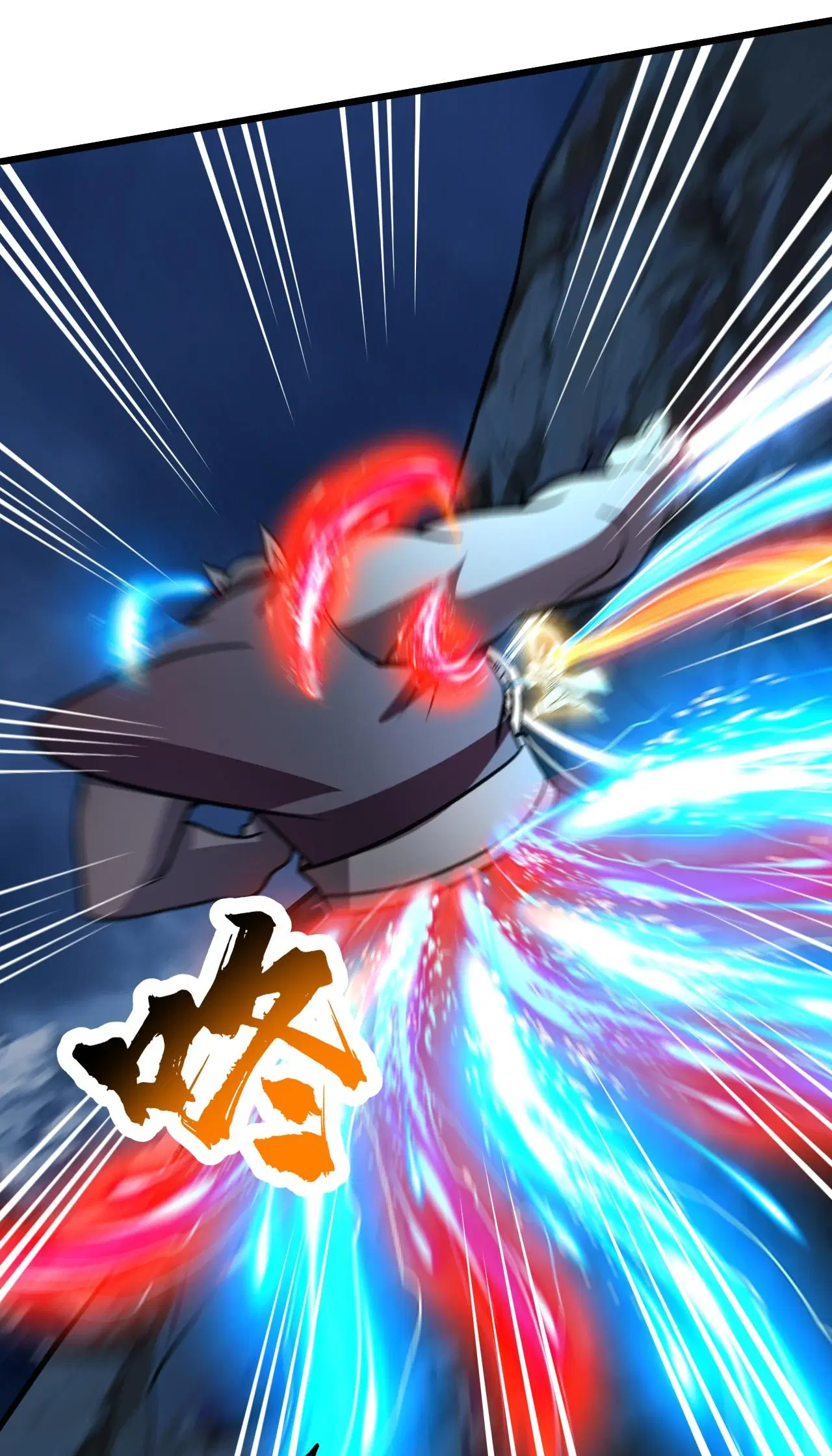 Matchless Emperor ตอนที่ 388 หน้า 14
