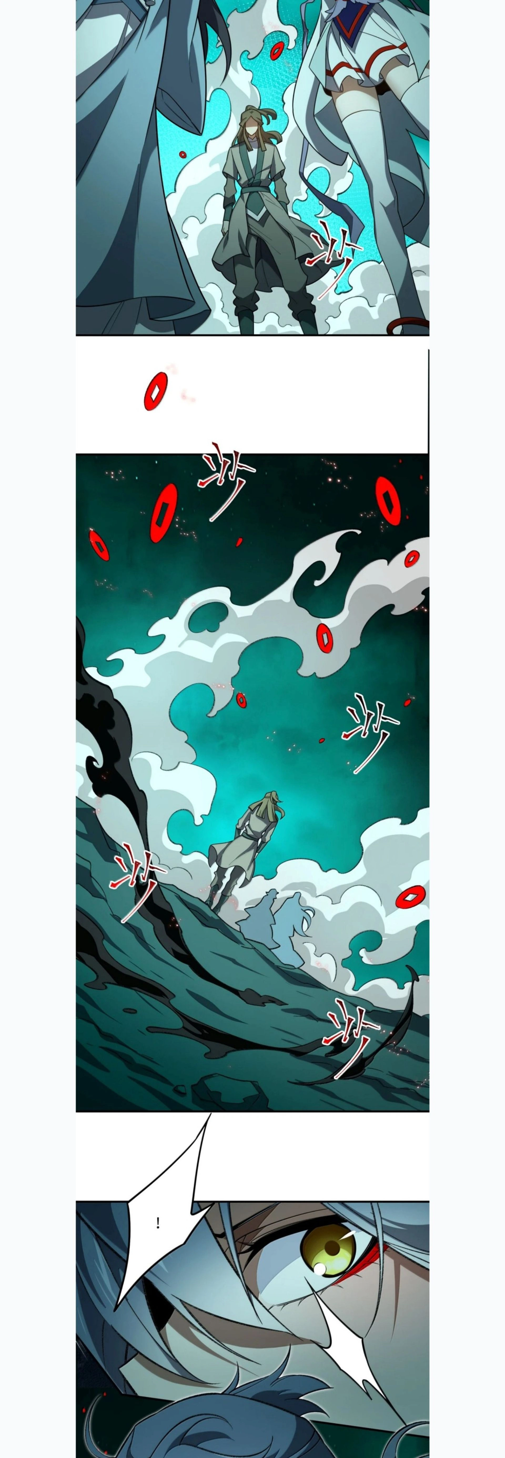 I Work Nine to Five in the Immortal Cultivation World – ข้าอยู่ 9 โมงเช้าถึง 5 โมงเย็น ในโลกของผู้ฝึกเซียน ตอนที่ 121 หน้า 18