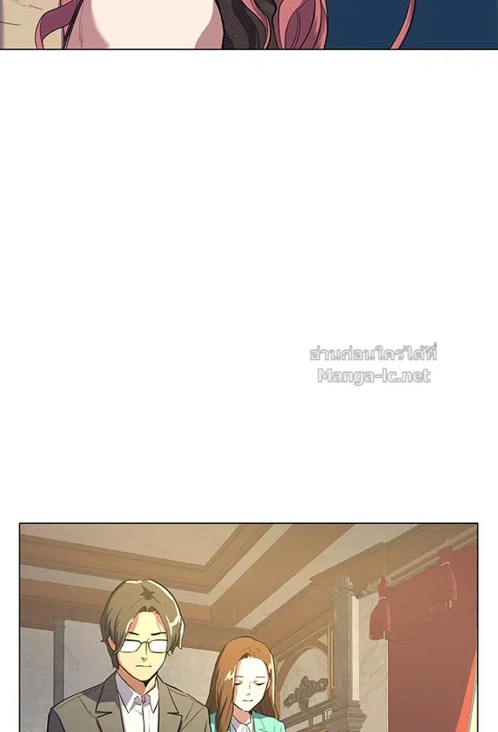 Reborn Rich ตอนที่ 1 หน้า 199