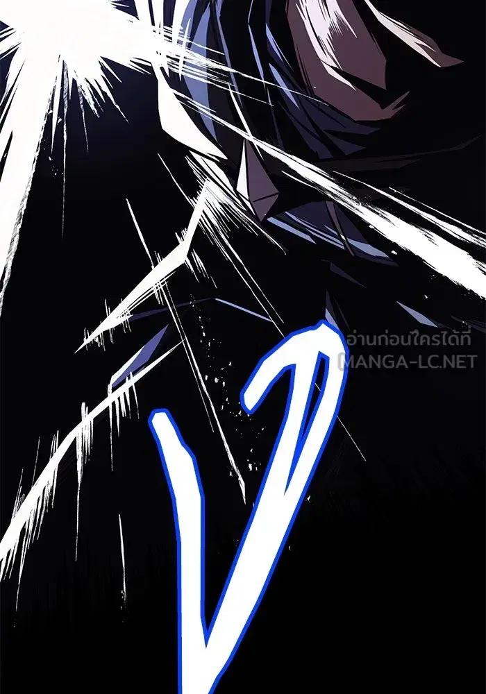 The Lazy Lord Masters the Sword ตอนที่ 114 หน้า 174