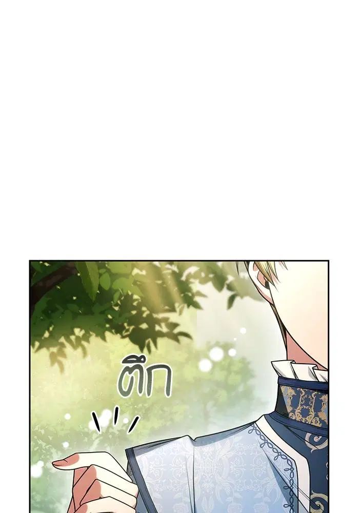 Sister I Am the Queen in This Life ตอนที่ 22 หน้า 117
