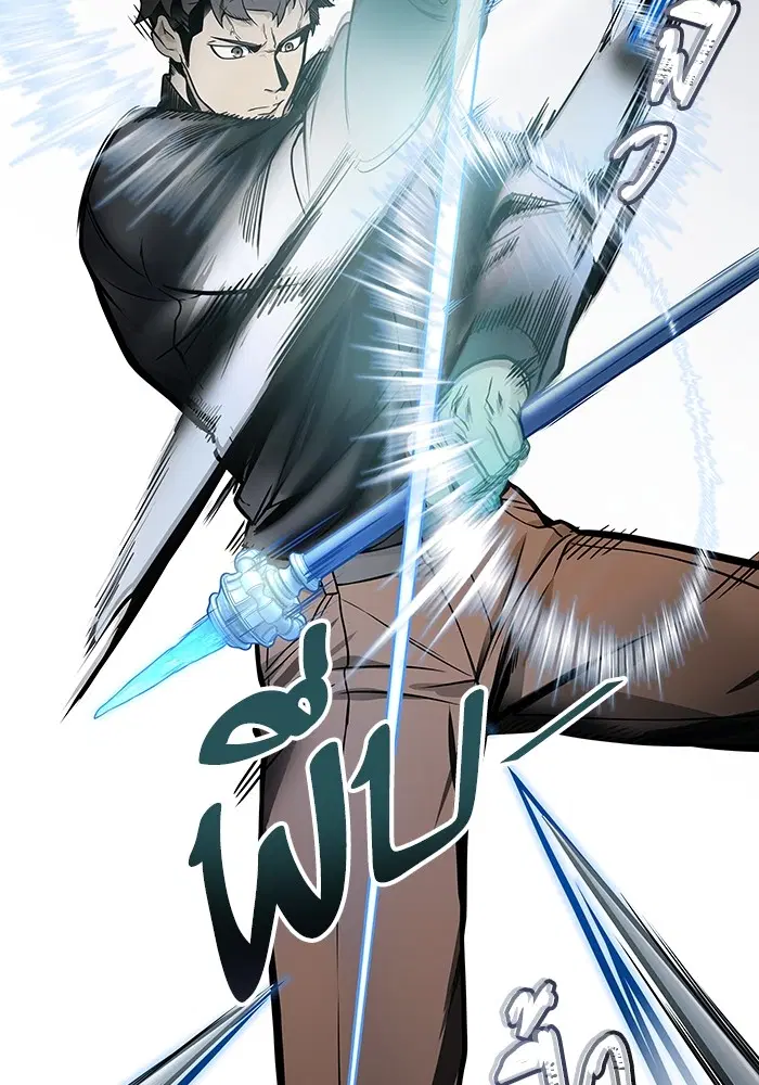 Tower of God ตอนที่ 587 หน้า 72