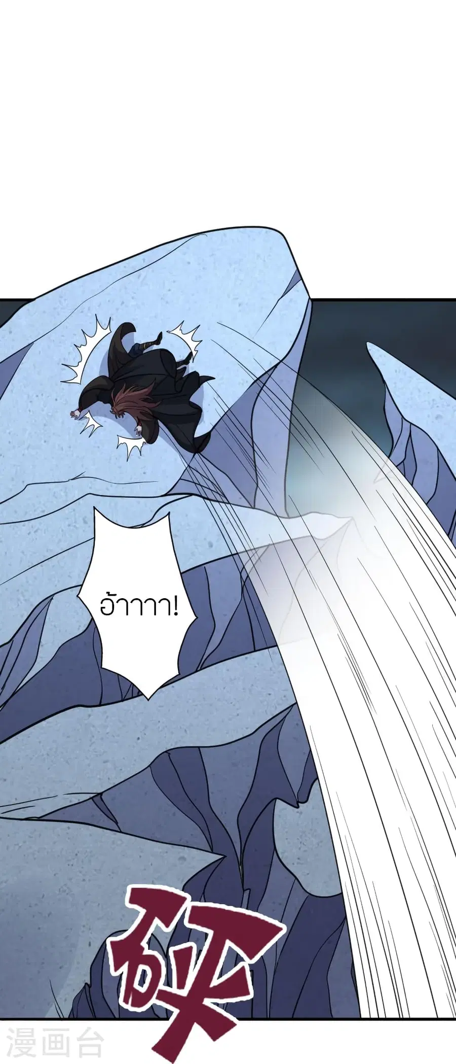 Banished Disciple’s Counterattack ราชาอมตะผู้ถูกขับไล่ ตอนที่ 357 หน้า 55