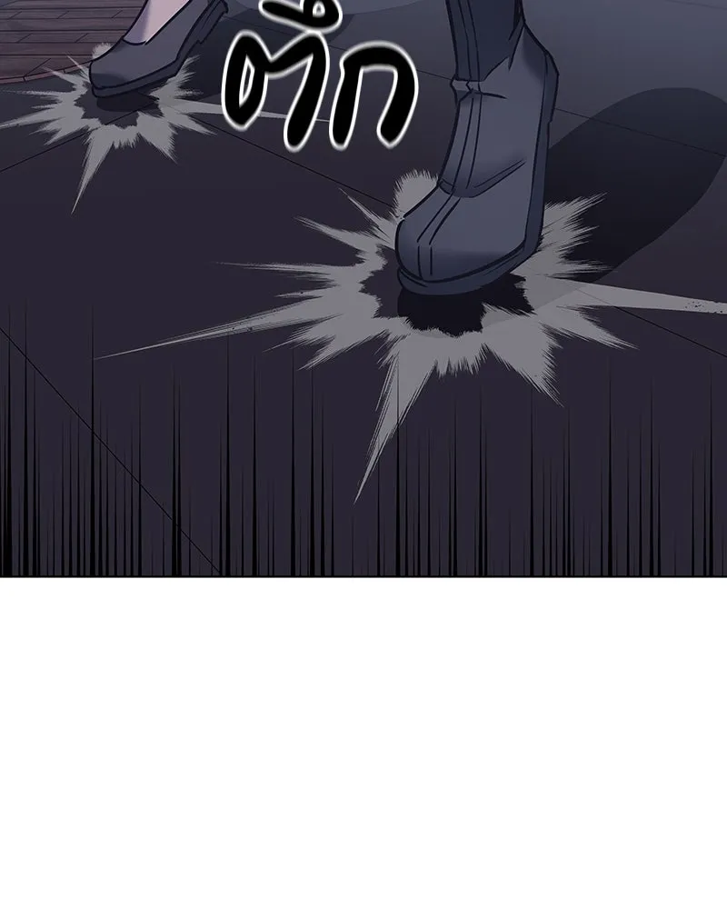 I Reincarnated As The Crazed Heir เกิดอีกทีเป็นว่าที่ประมุขลัทธิมาร ตอนที่ 102 หน้า 158