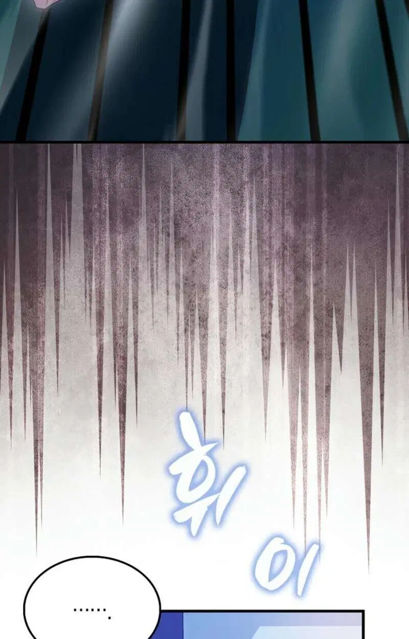 Mightiest Melee Magician สุดยอดจอมเวทย์สายประชิด ตอนที่ 59 หน้า 45