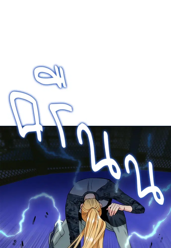 Seoul Station Druid ตอนที่ 15 หน้า 120