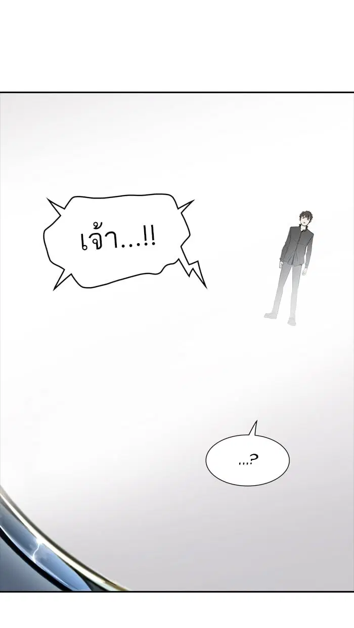 Tower of God ตอนที่ 344 หน้า 78