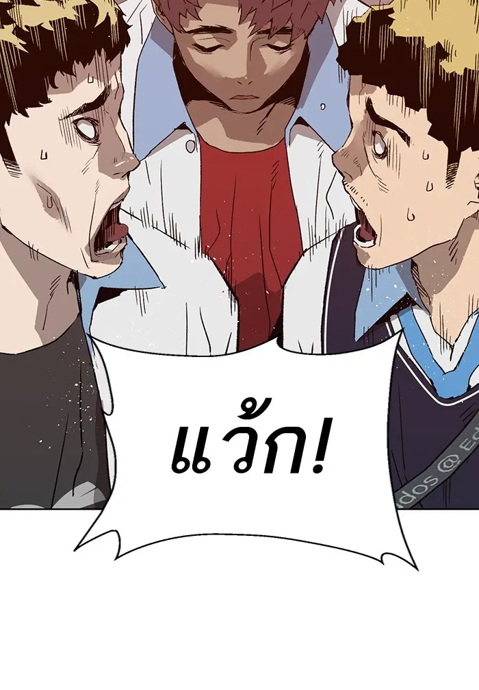 Weak Hero ตอนที่ 212 หน้า 19