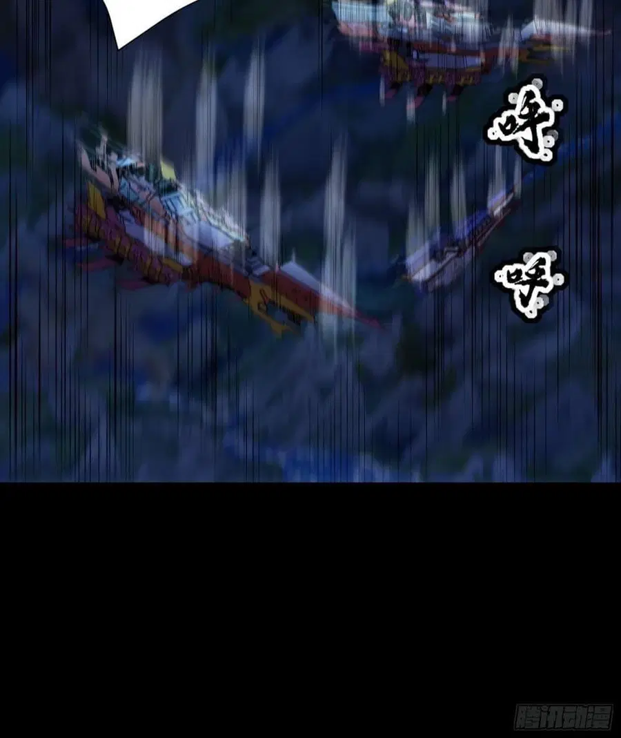 Legend of Star General ตอนที่ 79 หน้า 68