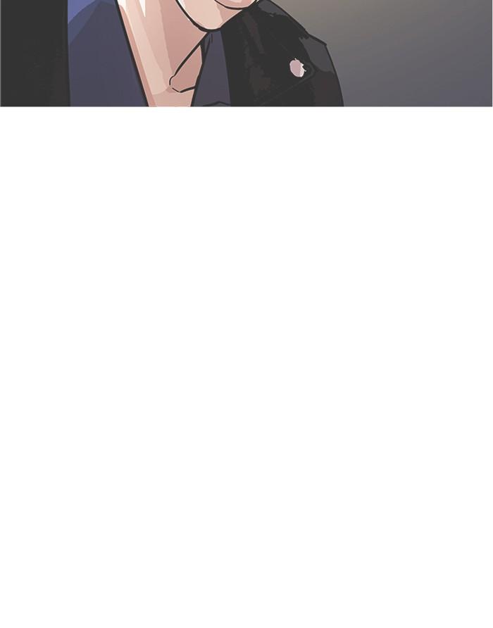 Lookism ตอนที่ 179 หน้า 116